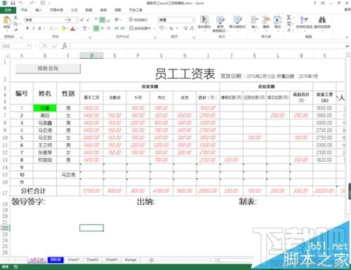excel要怎么隐藏批注和标识符？
