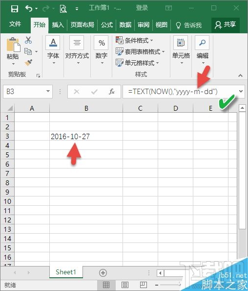 excel如何利用NOW函数自动出现当前的日期和时间