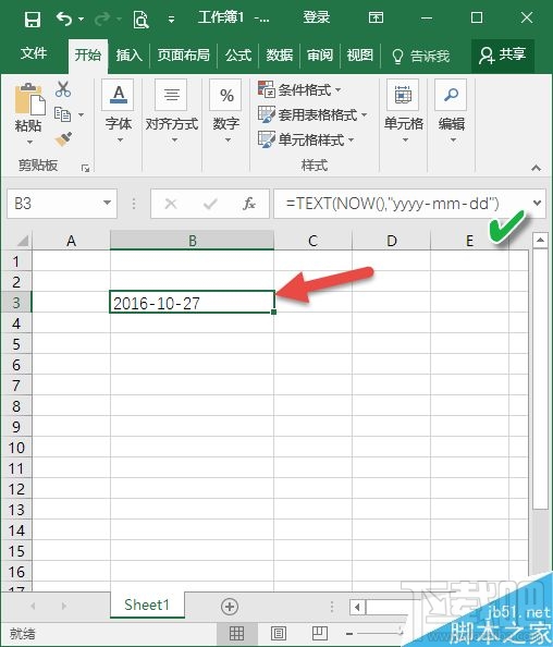 excel如何利用NOW函数自动出现当前的日期和时间
