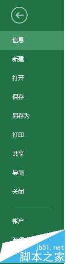 excel要怎么隐藏批注和标识符？
