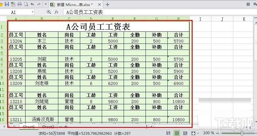 WPS表格怎么一次性删除空行？