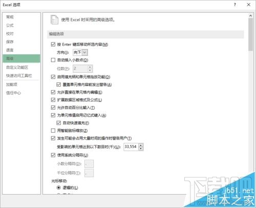 excel要怎么隐藏批注和标识符？