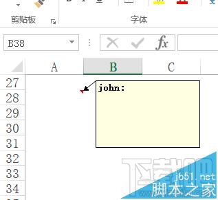 excel要怎么隐藏批注和标识符？