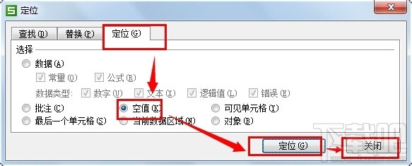 WPS表格怎么一次性删除空行？