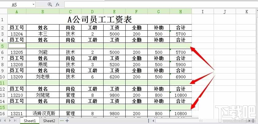 WPS表格怎么一次性删除空行？