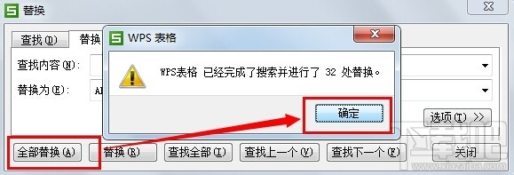 WPS表格怎么一次性删除空行？