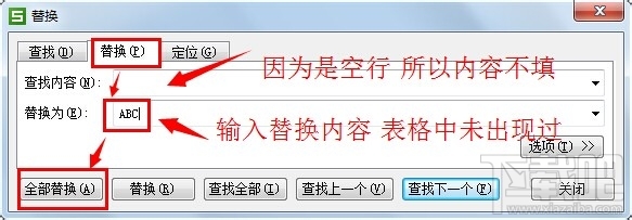 WPS表格怎么一次性删除空行？