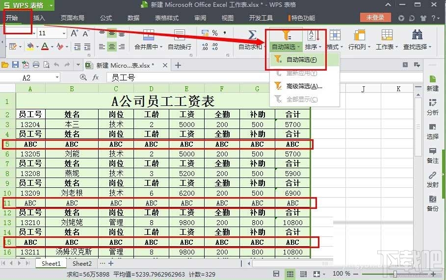 WPS表格怎么一次性删除空行？