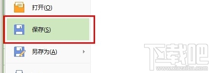 WPS表格怎么一次性删除空行？