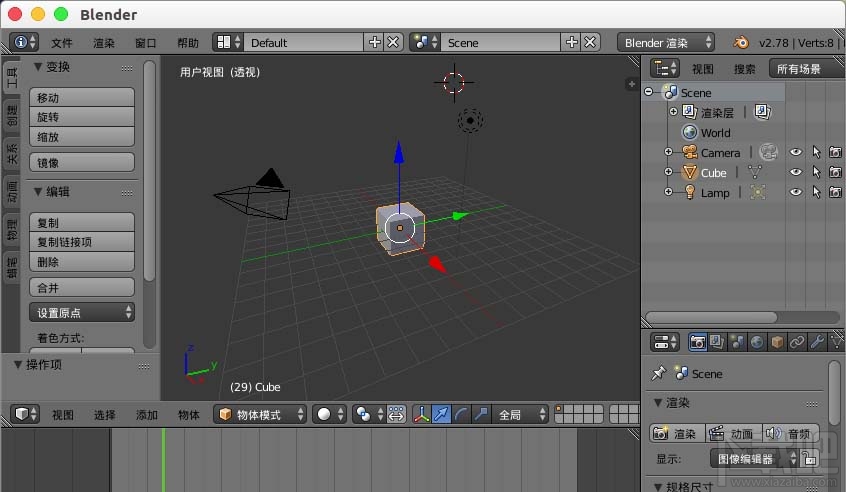 blender要怎么自定义窗口界面布局