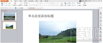 WPS演示幻灯片2016文件怎么转成视频
