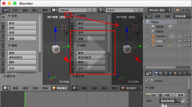 blender要怎么自定义窗口界面布局