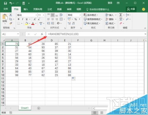 Excel2016栏上的函数公式要怎么隐藏