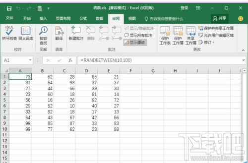 Excel2016栏上的函数公式要怎么隐藏