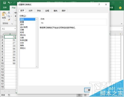 Excel2016栏上的函数公式要怎么隐藏