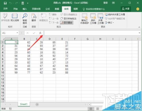 Excel2016栏上的函数公式要怎么隐藏