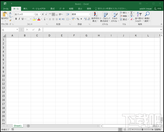 excel2016核对钞票面额张数方法