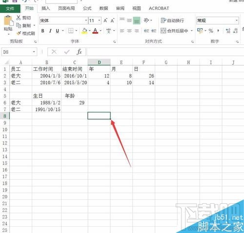 Excel2016根据出生日期计算年龄如何操作