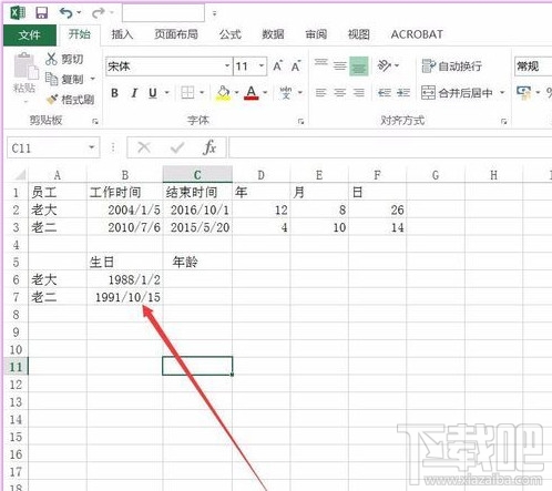 Excel2016根据出生日期计算年龄如何操作