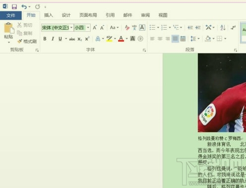 Word2016里PDF文件怎么插入