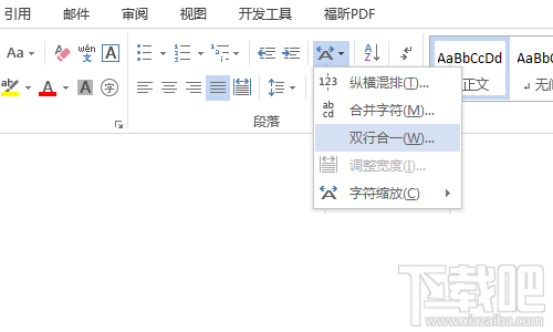 Word如何输入线性代数的排列组合符号?