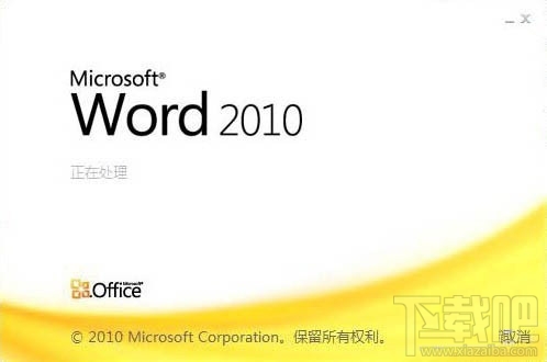 Word如何输入线性代数的排列组合符号?