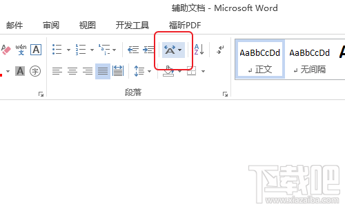 Word如何输入线性代数的排列组合符号?