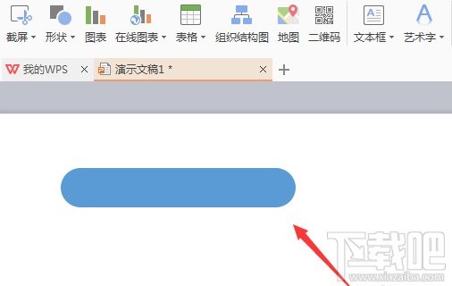 wps表格中如何绘制棒形图？wps表格绘制棒形图教程