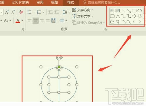 PPT2016中如何组合和拆散多个图形