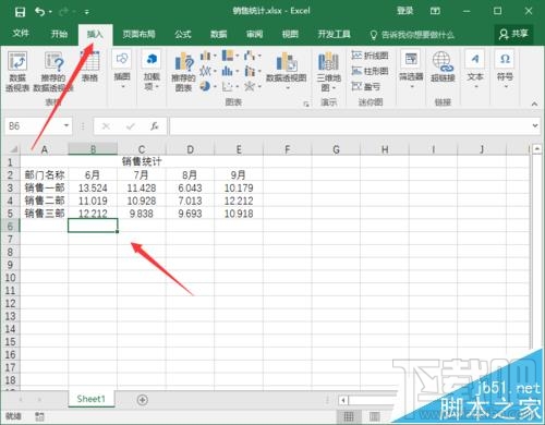 Excel2016表格数据折线图怎么插入