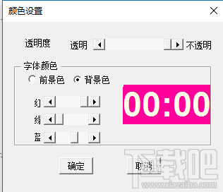 PPT2016如何添加倒计时插件?PPT2016添加倒计时插件教程