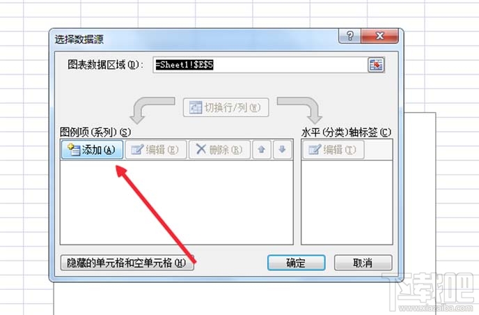 Excel怎么制作饼形图反应数据规律