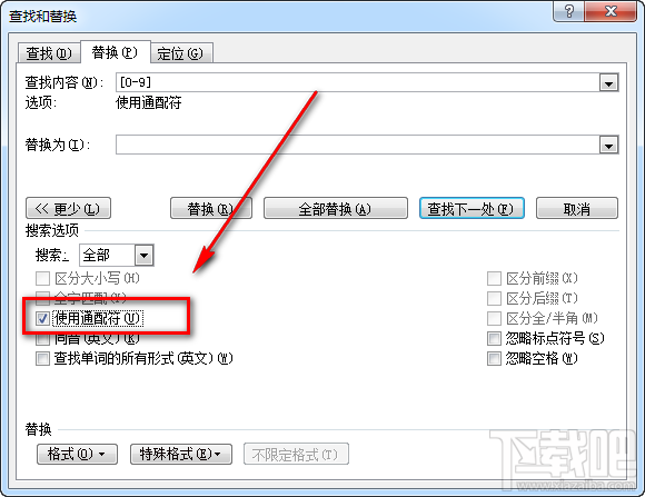 Word如何将文本中所有的数字都去掉