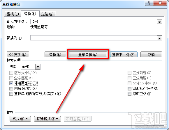 Word如何将文本中所有的数字都去掉