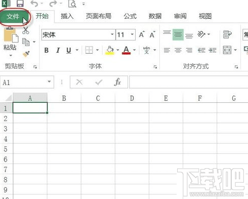 excel2016分析工具库怎么加载