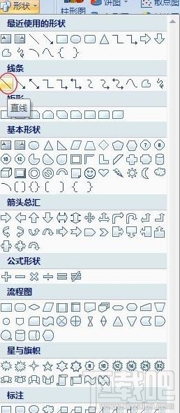 Excel2016中怎么画双斜线
