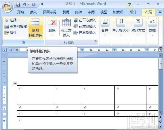 Excel2016中怎么画双斜线
