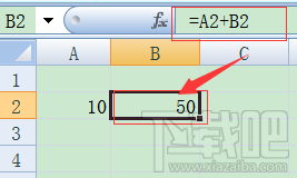 Excel怎么使用迭代计算？Excel使用迭代计算教程