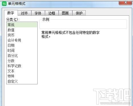 excel中如何输入01？excel中输入01的方法