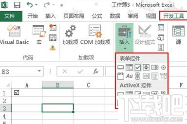 怎么在excel插入打钩方框？excel插入打钩方框教程