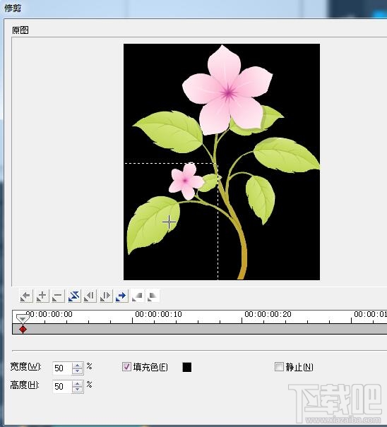 会声会影修剪滤镜怎么使用