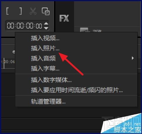 会声会影怎么将多张照片制作成视频
