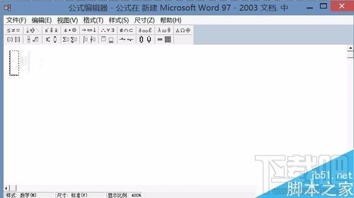 word2016中""分式除号怎么插入?