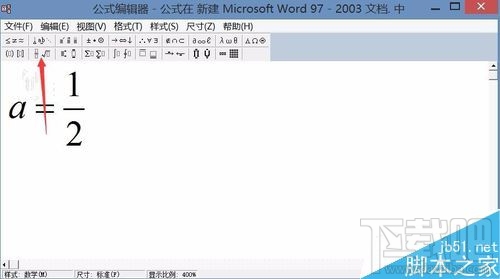 word2016中""分式除号怎么插入?