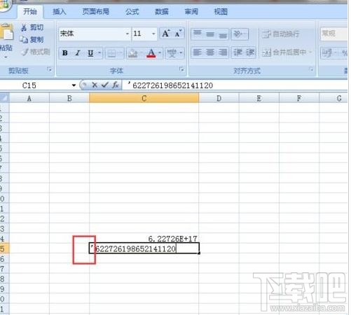 excel2016怎么完整显示超长数值