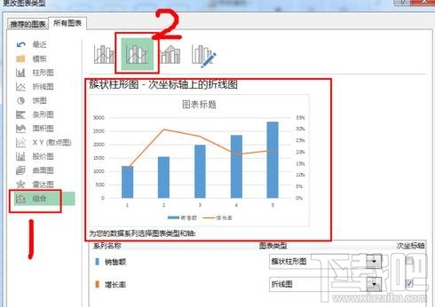 excel2016中怎么添加次坐标轴