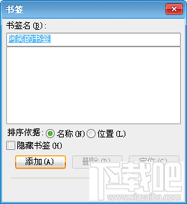 wps2016阅读模式如何设置