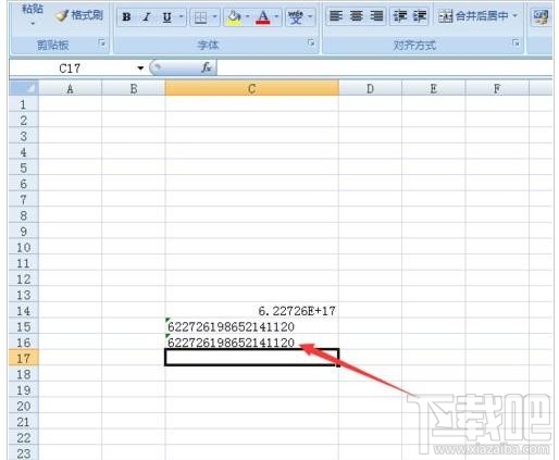 excel2016怎么完整显示超长数值