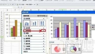 wps2016文字中折线图怎么插入