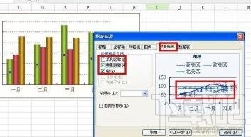 wps2016文字中折线图怎么插入